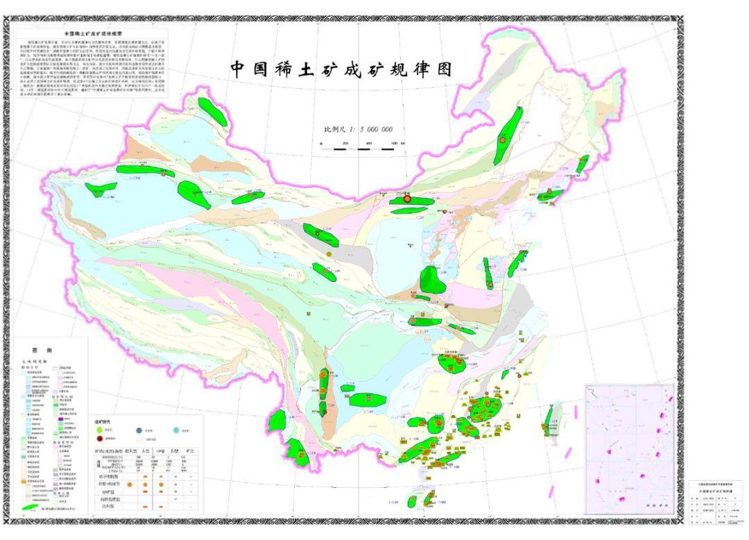 中国稀土矿成矿规律图