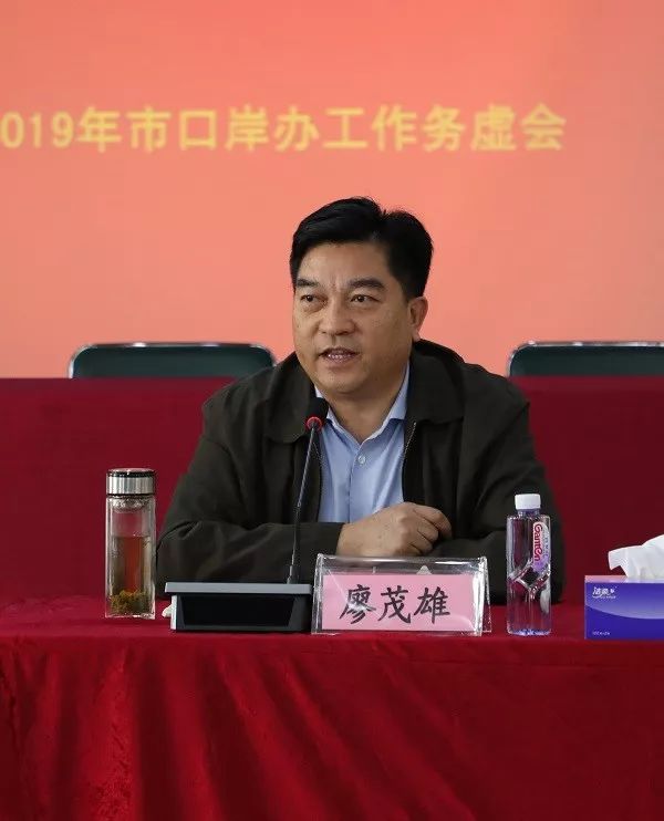 深圳市口岸办召开大学习深调研真落实工作务虚会