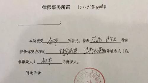 范辰律师供图赵宇代理律师:符合正当防卫构成,或申请国家赔偿对于案情