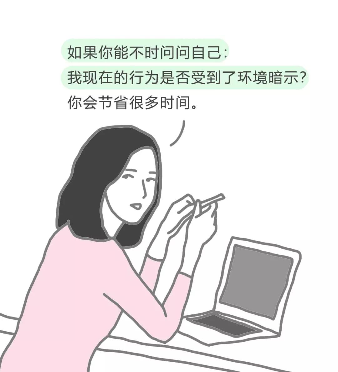 扎心真相:你控制不住自己的原因,居然是