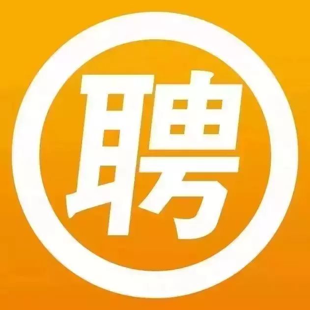 罗定招聘_云浮罗定教师招聘模拟卷解析课课程视频 教师招聘在线课程 19课堂