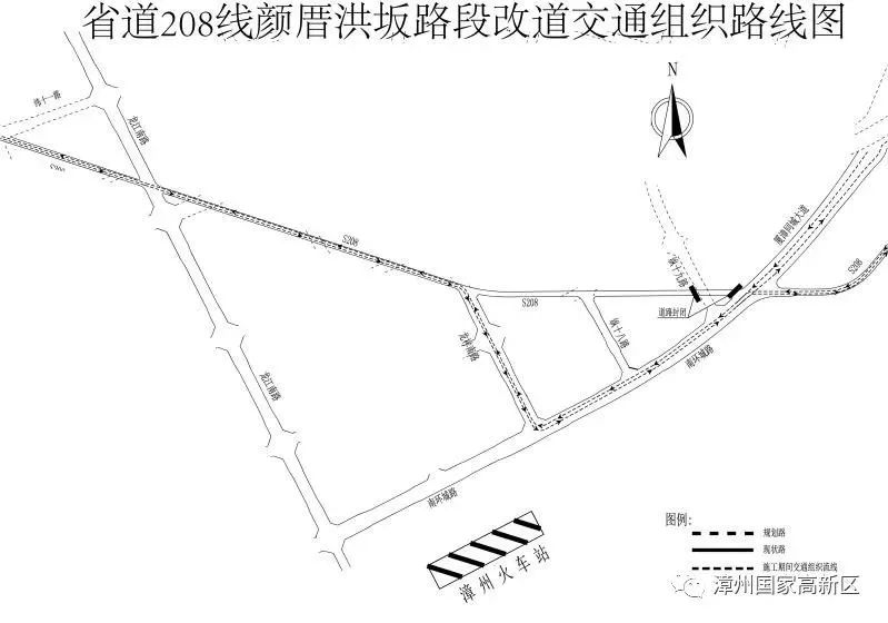 厦门方向改道路线: 3往九湖,漳州市区方向改道路线: 来源:圆山新城