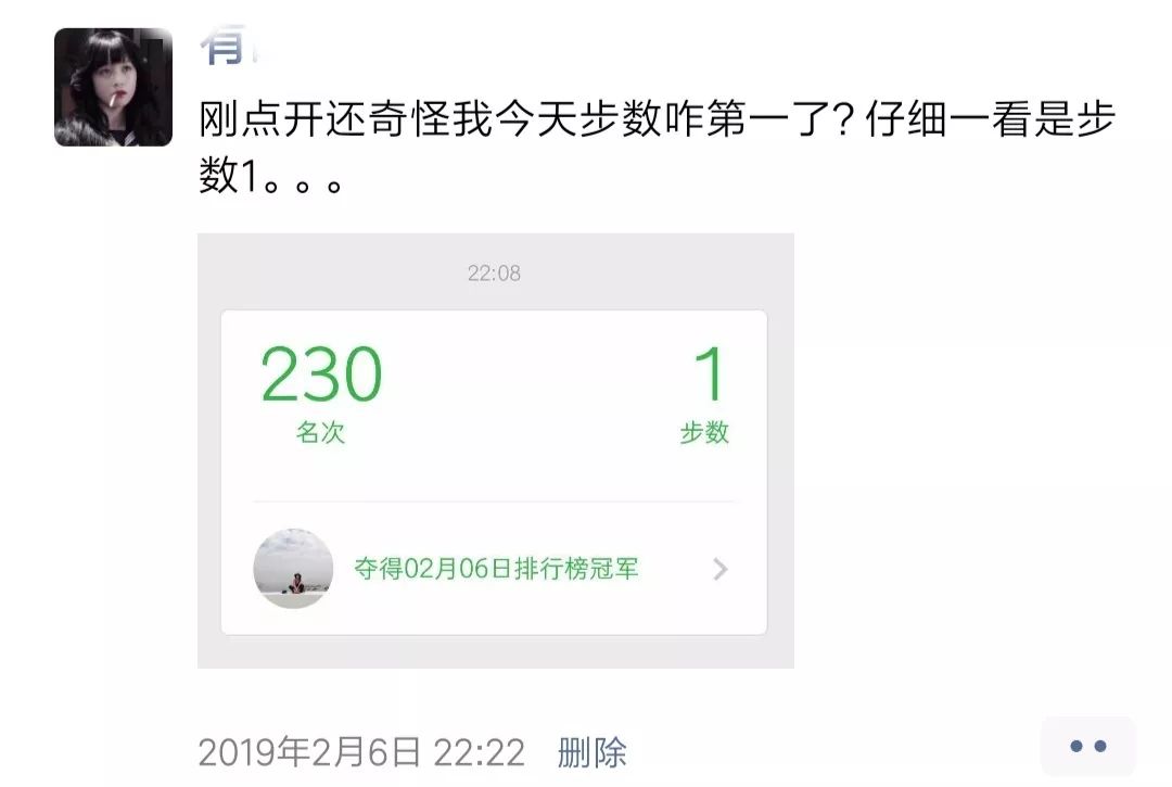 戲精誕生！讓微商哭著求互刪的朋友圈，認識一下... 搞笑 第11張