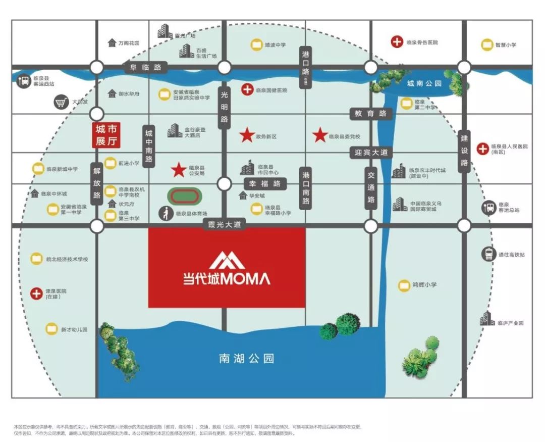 临泉城南新增一座大型购物公园进驻全国60多个城市