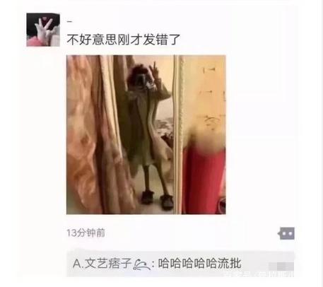 每日一笑：一女同事懷孕了後對主管說說：頭兒，我懷孕了，我老公讓找你 搞笑 第3張