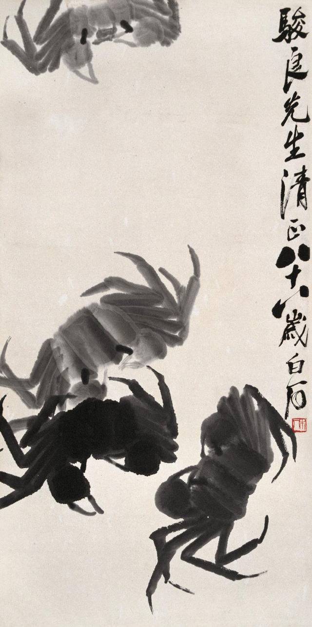 白石老人画蟹——活灵活现