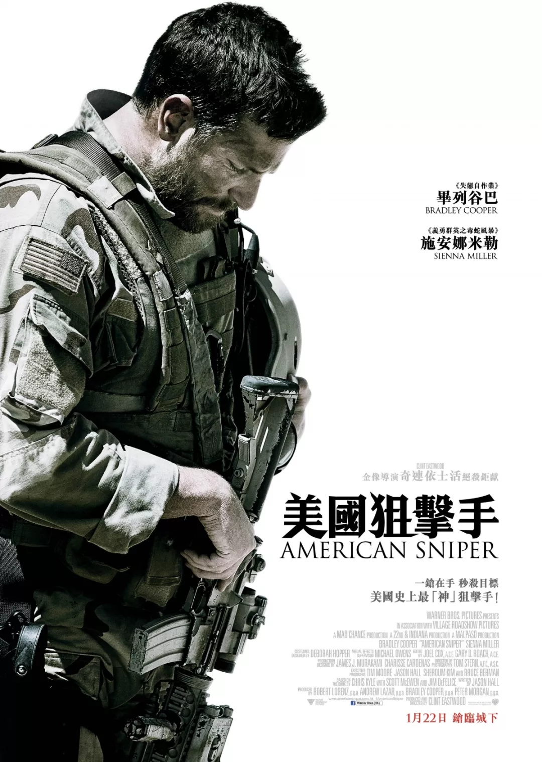 美国狙击手(2014上映)