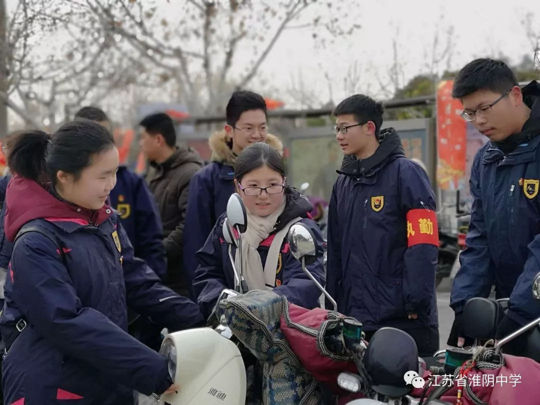 纸上得来终觉浅绝知此事要躬行江苏省淮阴中学高一寒假社会实践展示