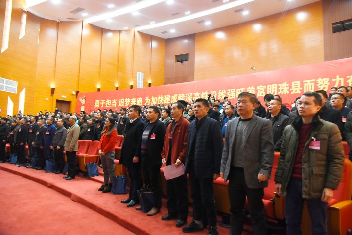 龙南县第十六届人民代表大会第四次会议胜利闭幕!