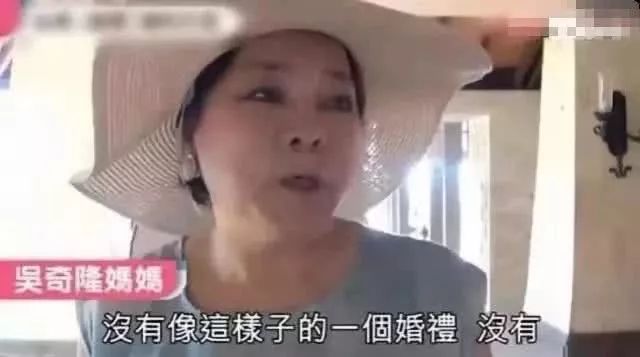 娛樂圈又現惡婆婆，劉詩詩懷孕被婆婆暗諷，庾澄慶媽不滿倆兒媳？ 娛樂 第11張