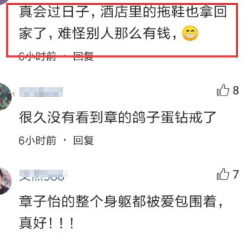 原創 汪峰的拖鞋讓人意外：原來明星也很摳啊 娛樂 第8張