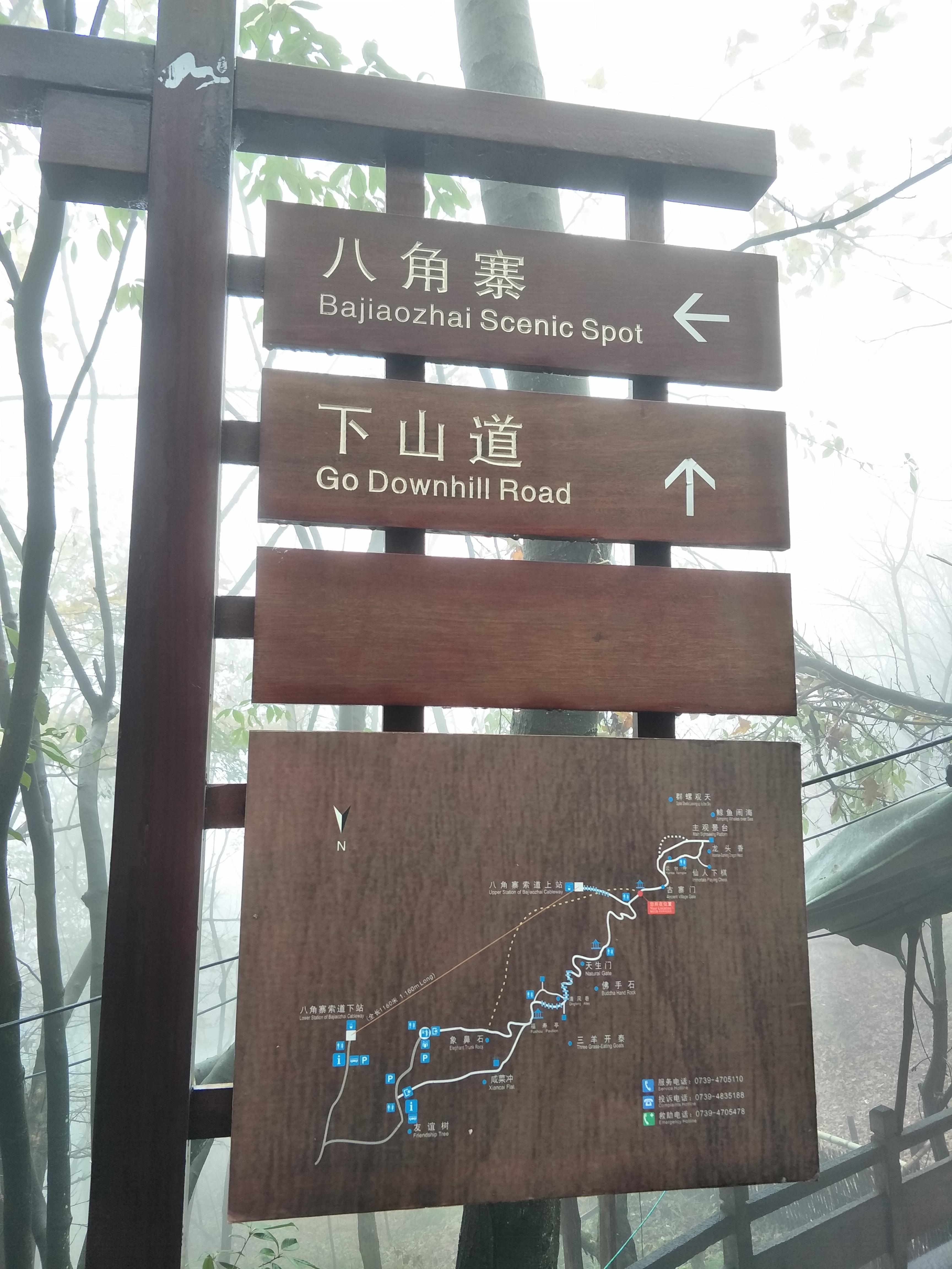 邵陽崀山_假期一日遊輕鬆自駕遊玩崀山各大景點 旅遊 第6張