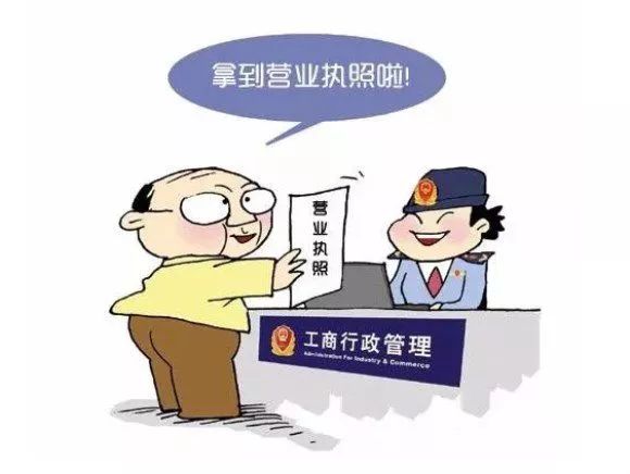 重要消息3月1日起大理启用新版营业执照和新版申请文书