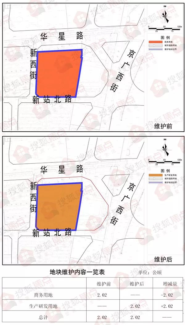 西三庄等8大地块调整规划 新华万达今年