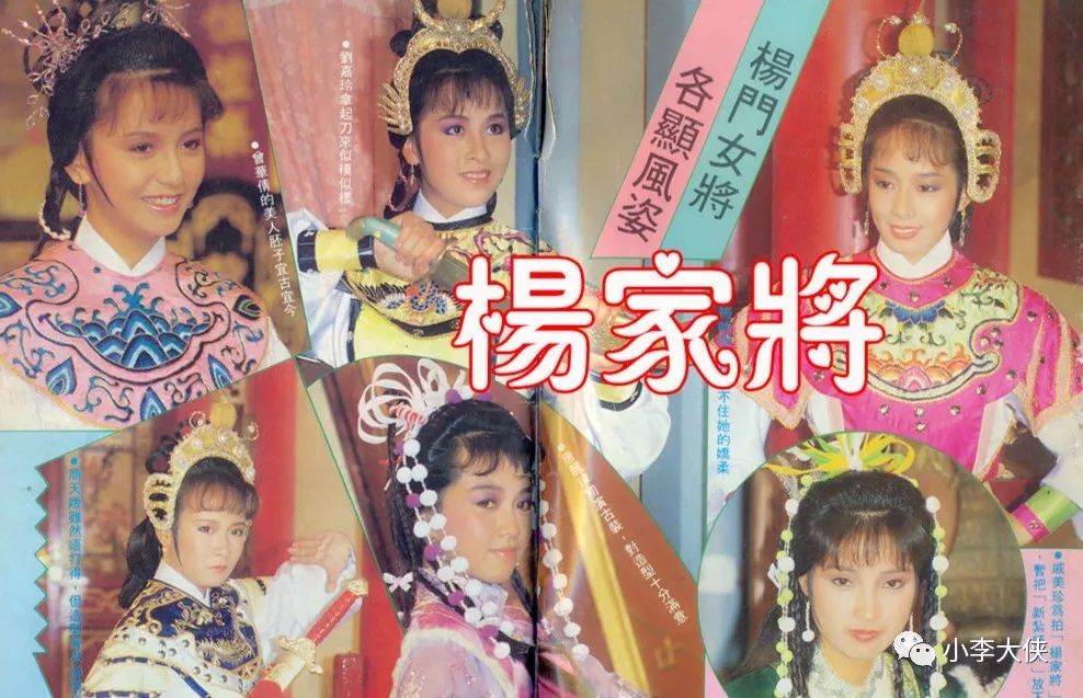 tvb武侠剧1985版杨家将港剧史上独一无二的神话