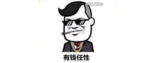 針鋒相對！網易好不容易做了款日本國民遊戲，就被騰訊盯上了！ 遊戲 第7張