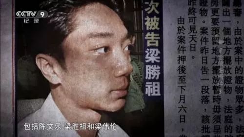 梁胜祖向警方指出,是陈文乐锯死者的头颅,梁伟伦更