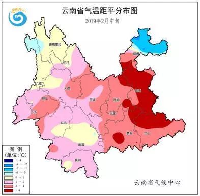 云南省2019年2月中旬气温距平分布图