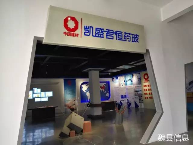 中国建材凯盛君恒药玻