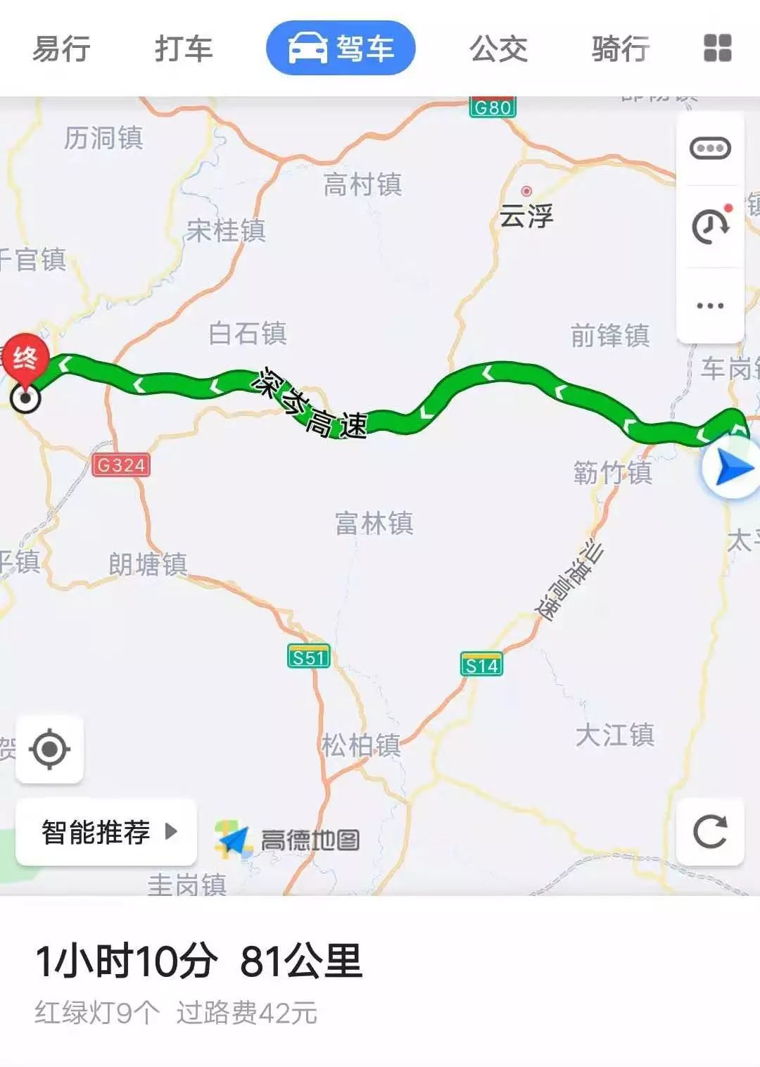 推介路线:新兴县城黄岗高速入口——深岑高速——罗定下高速——352
