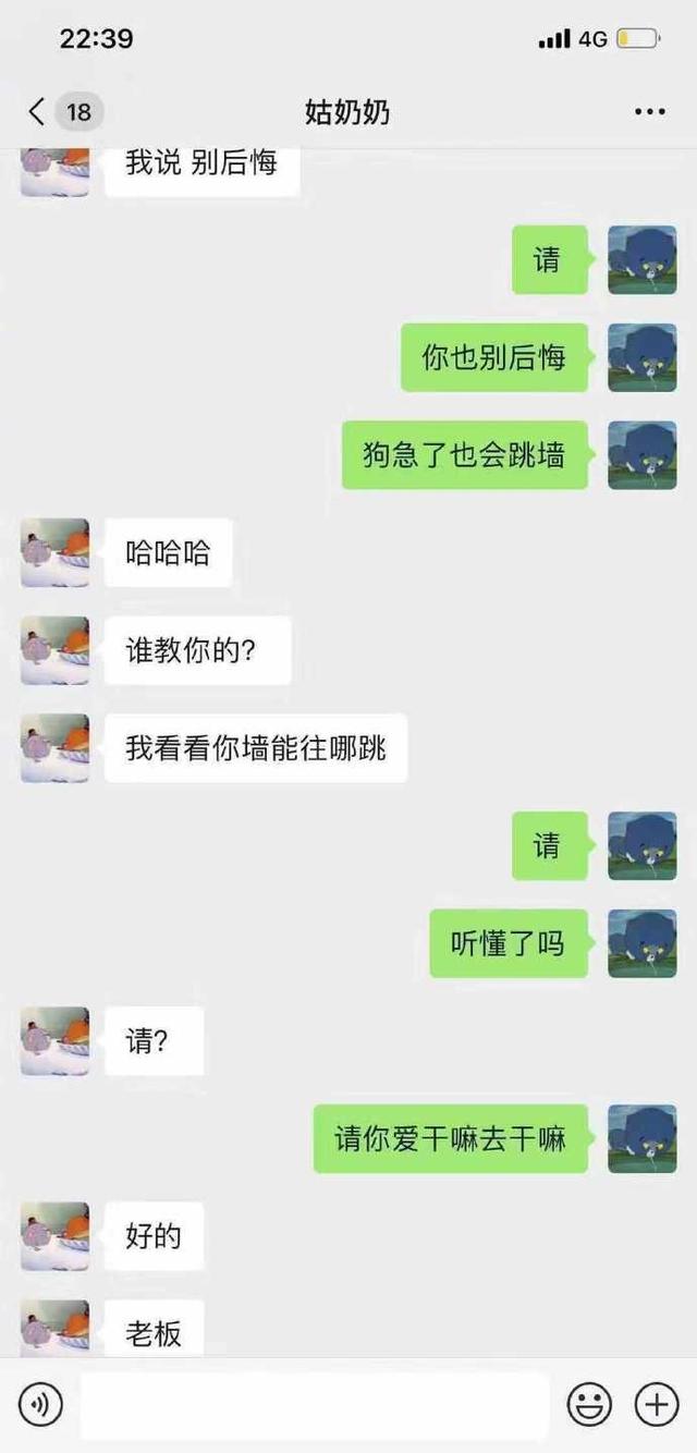 於正旗下藝人，被有背景的前女友恐嚇要「搞死」，網友猜測是許凱 娛樂 第5張