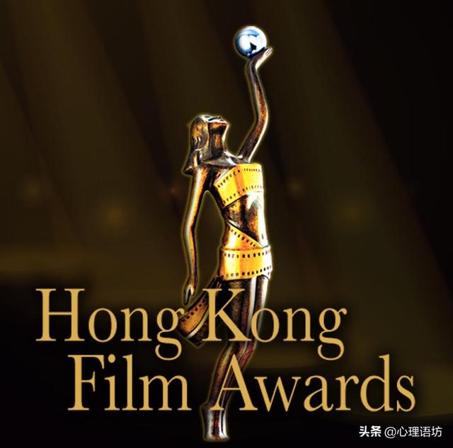 香港电影金像奖(hong kong film awards,hk