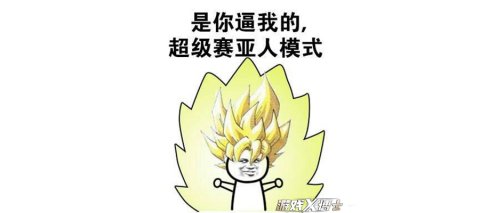 針鋒相對！網易好不容易做了款日本國民遊戲，就被騰訊盯上了！ 遊戲 第5張