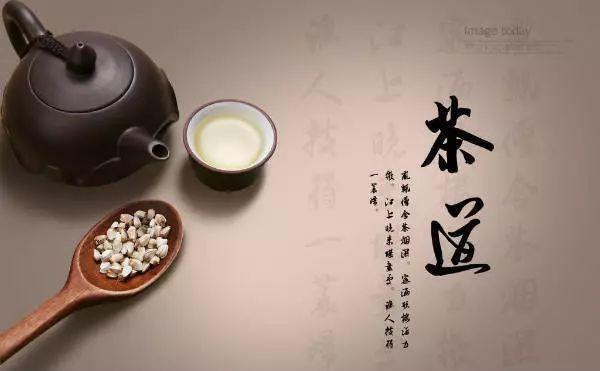 开云全站“茶”和“艺”的连合衍生而出的——茶艺(图1)