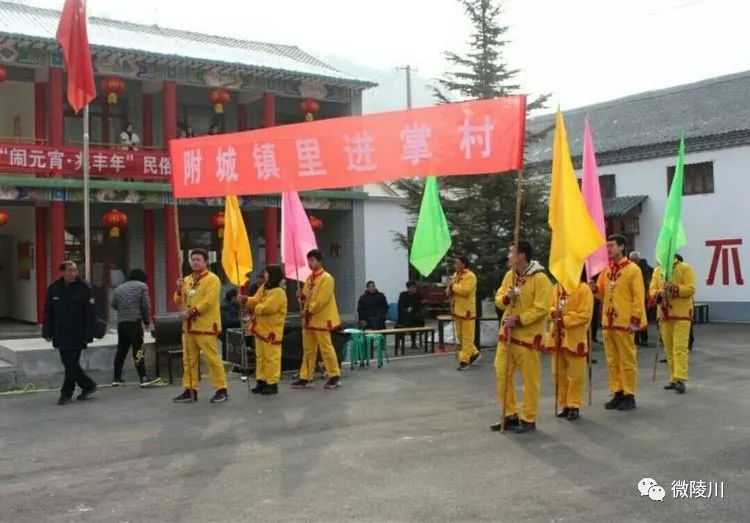 真热闹!陵川丈河片区'闹元宵·兆丰年'民俗文艺调演