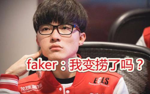 lck：dwg打野選瑞雯都能贏，網友：ez四殺都帶不動faker！ 遊戲 第1張