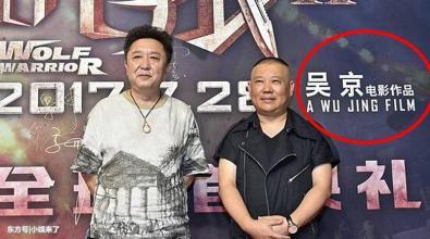 郭德纲的相声吴京的电影独治其身以立于世心静方得始终初心