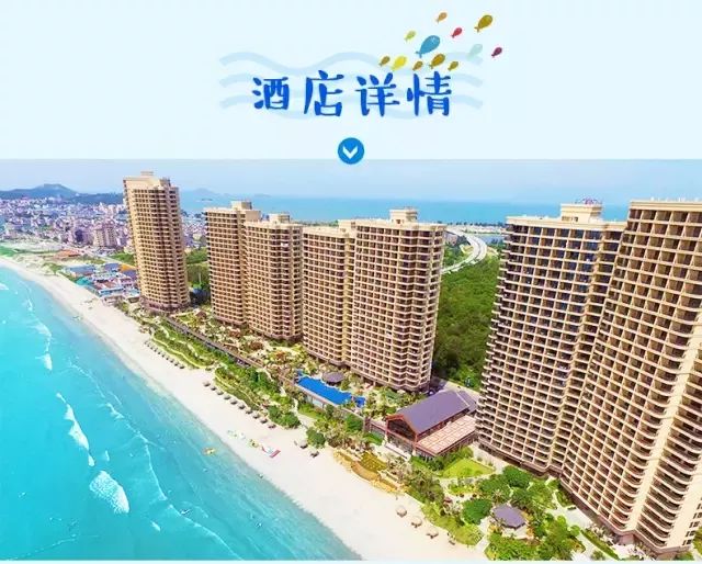 $1982间双月湾虹海湾180全海景房