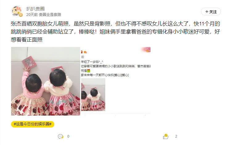 熱聞匯總|趙薇回應國籍質疑郭富城承認嬌妻方媛懷有二胎 娛樂 第5張