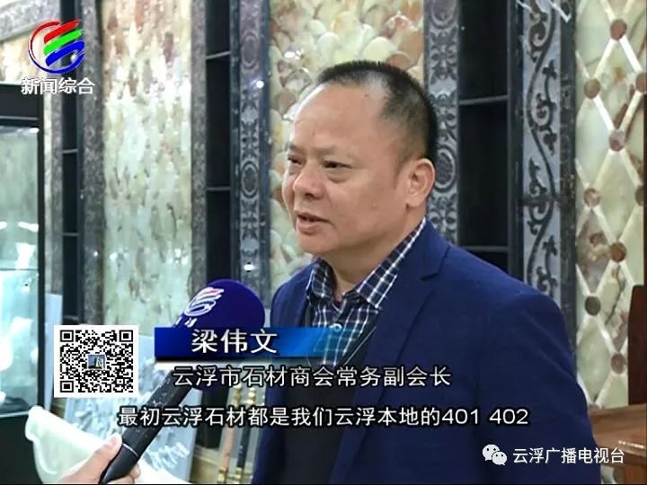 【云浮十大文化名片】云浮石材:造就世界石都