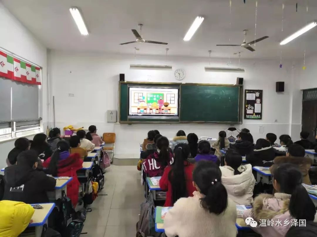 泽国镇各学校组织收看消防安全知识讲座