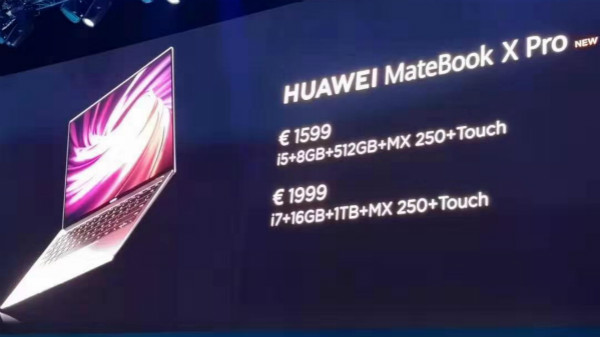 华为5G Mate X手机发布,售价合人民币17000元