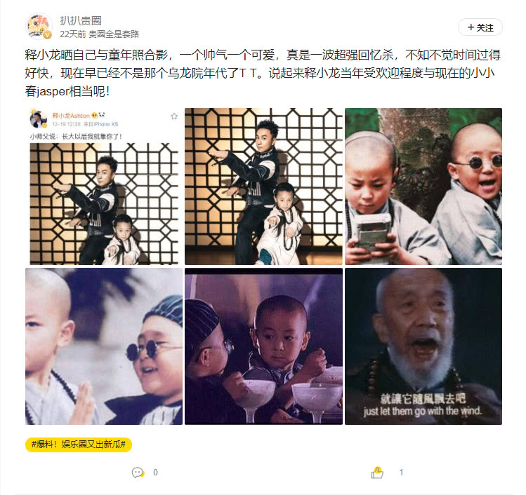 熱聞匯總|趙薇回應國籍質疑郭富城承認嬌妻方媛懷有二胎 娛樂 第3張