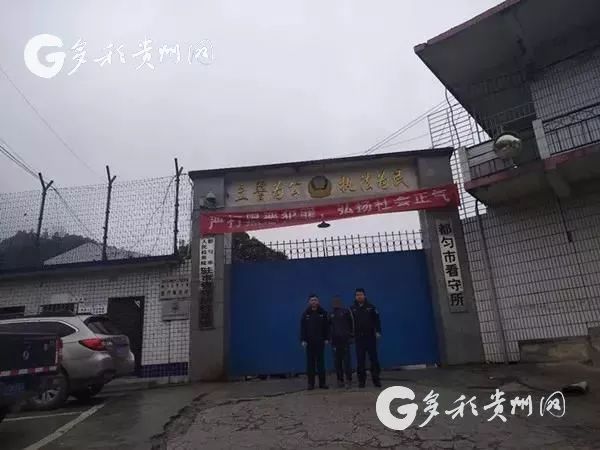 2月19日中午,一名中年男子来到都匀市公安局交警大队违法处理