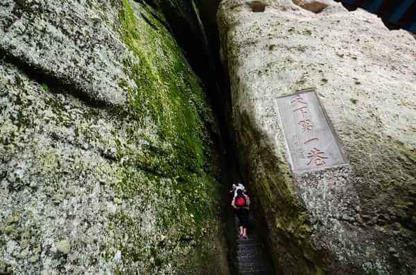 邵陽崀山_假期一日遊輕鬆自駕遊玩崀山各大景點 旅遊 第19張