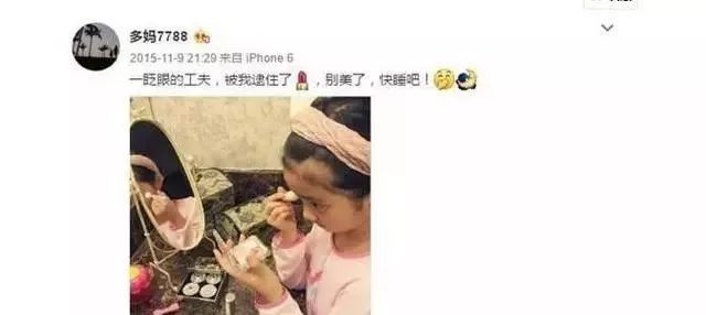 黄磊女儿近照表情勉强 擦口红 戴耳环 13岁的年纪太过于成熟 孙莉