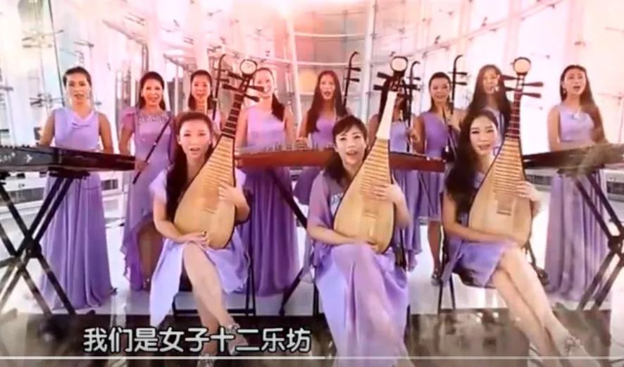 女子十二乐坊一曲《紫禁城》惊艳,大美!