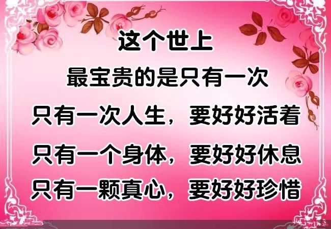 风雨醉情缘简谱_阳光总在风雨后简谱(3)