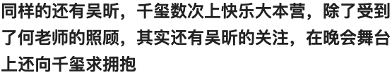 易烊千璽魅力究竟有多大，趙麗穎成迷姐 娛樂 第17張