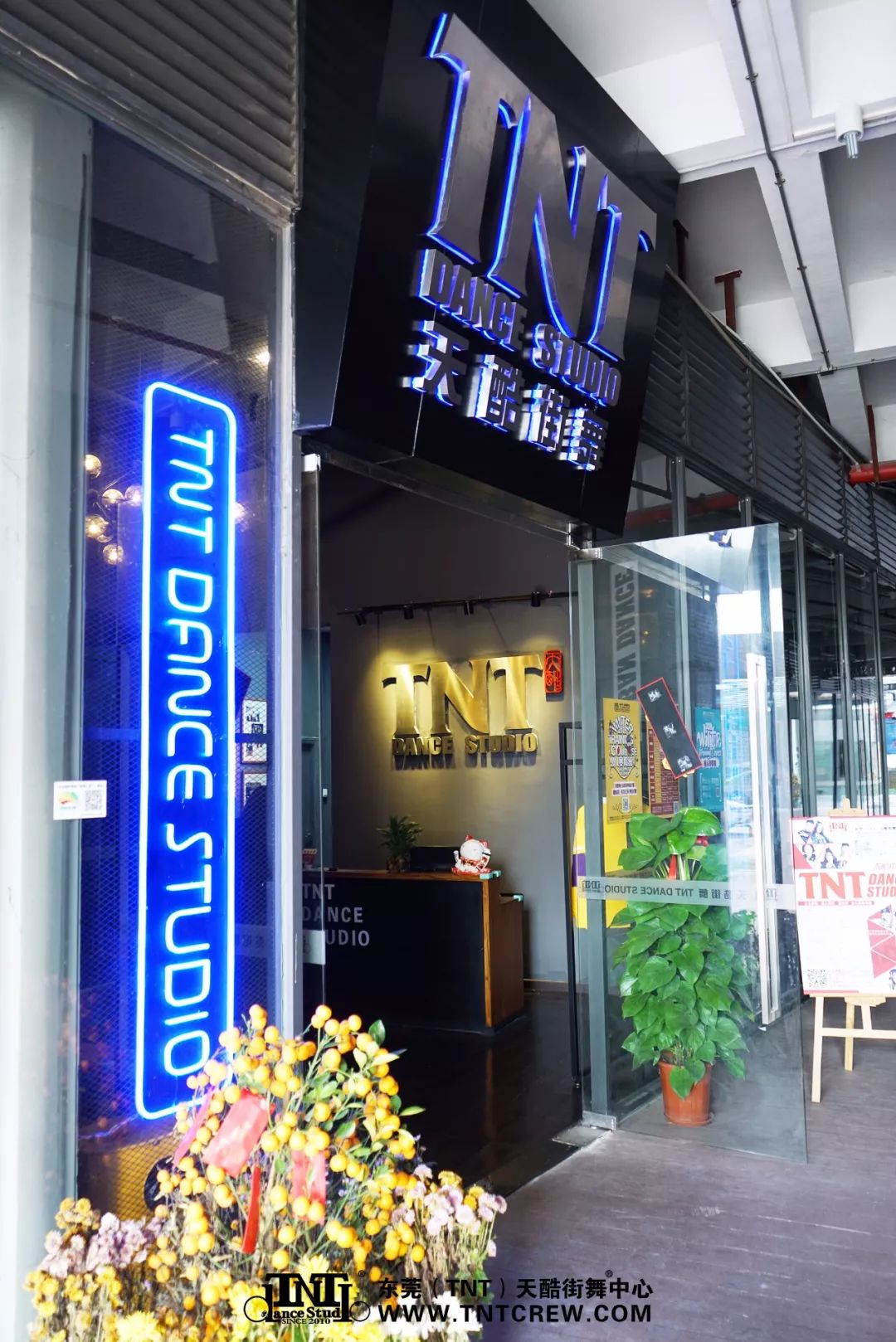 东莞tnt天酷街舞769文创店路线图