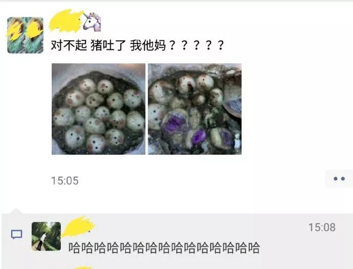 扒一扒喪心病狂的黑暗料理 搞笑 第5張