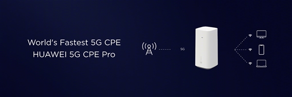 华为MWC发布5G CPE Pro 带来全新智慧家居体验-锋巢网