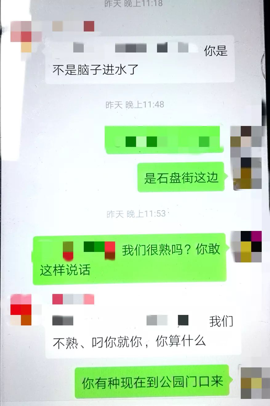 梅州两男子约架,其中1人还动刀!因为微信一句话