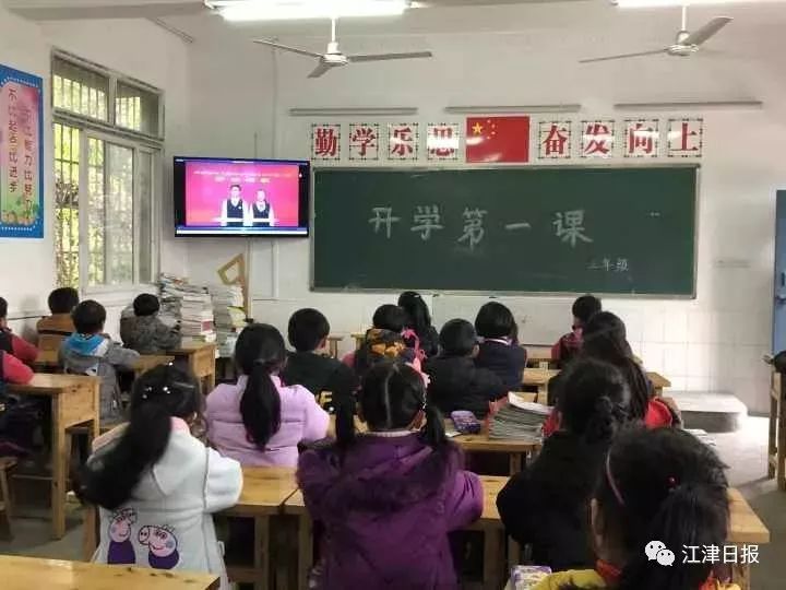 【话题】围观"开学", 想起我们上学那时候……_江津区