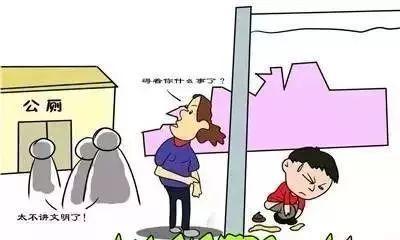 「微课堂」一组漫画告诉你,这六大不文明行为,你一定中枪了!