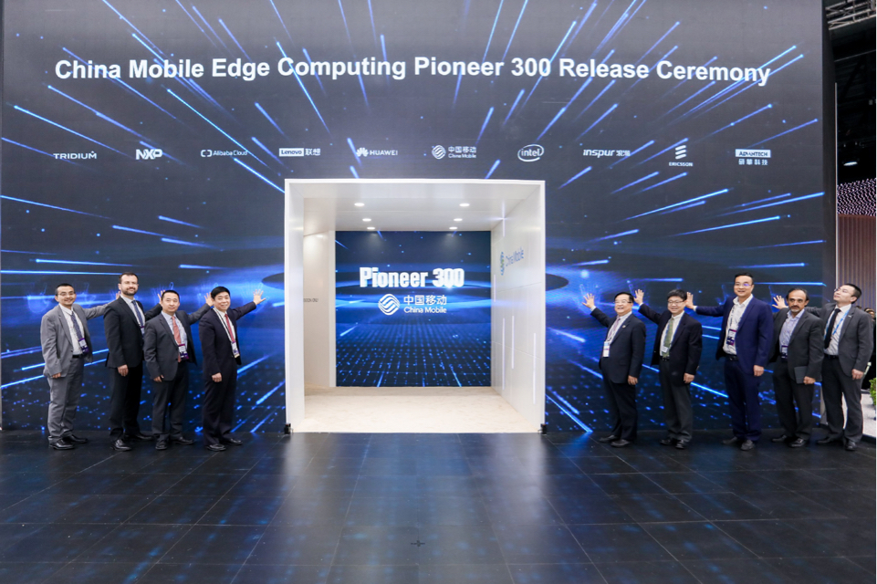 MWC2019：中国移动发布边缘计算“Pioneer 300”先锋行动